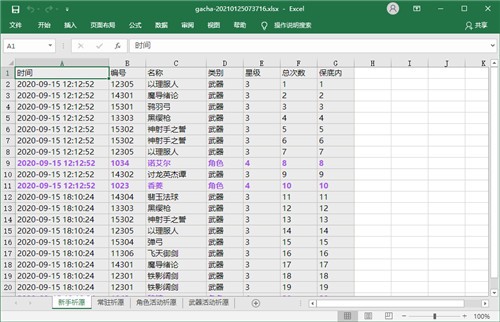 ԭ��鿨��¼������������