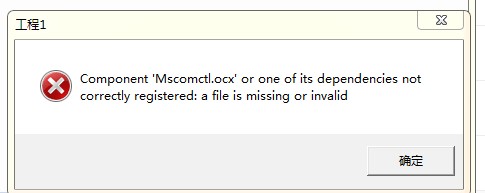 mscomctl.ocx����win10