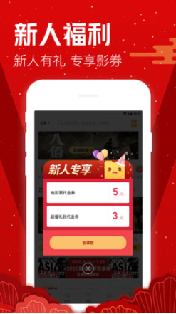 ������Ʊ��app