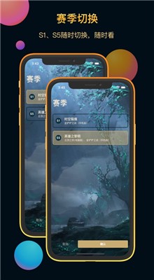 �ƶ��������ֻ���app����