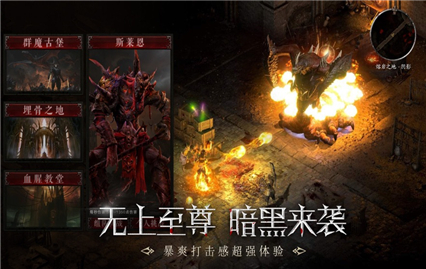 木瓜大天使高爆版手游下载