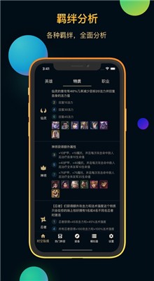 �ƶ��������ֻ���app����