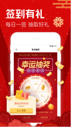 ������Ʊ��app