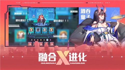 神代伊月的选举战汉化版下载