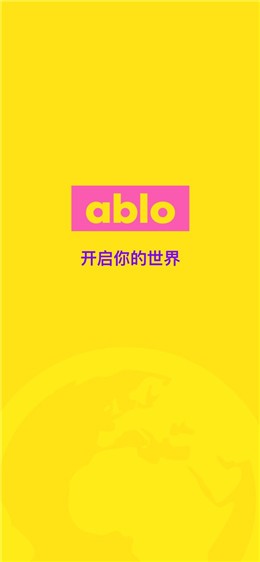 ablo���ʽ�����������