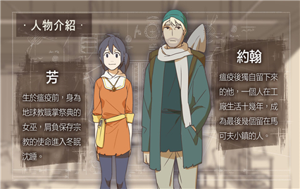 opus灵魂之桥内购版下载