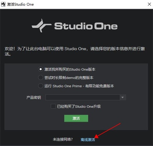 studio one 5��ɫ��