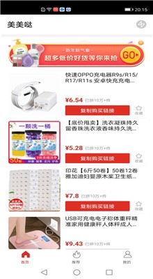 ������app�ֻ�������