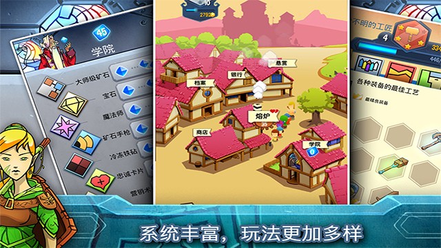 鐵匠日記2破解版內置菜單下載
