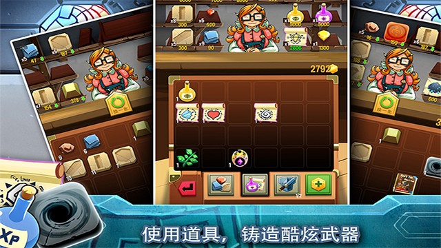 鐵匠日記2破解版內置菜單下載