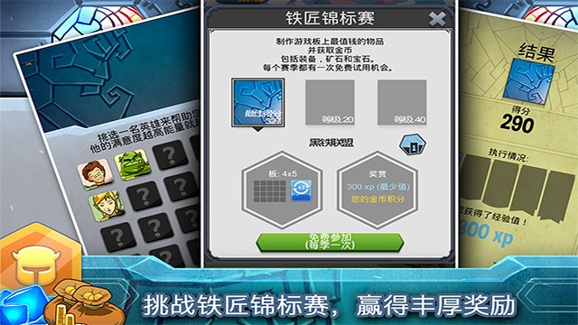 鐵匠日記2破解版內置菜單下載