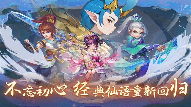 仙语奇缘免费连抽版