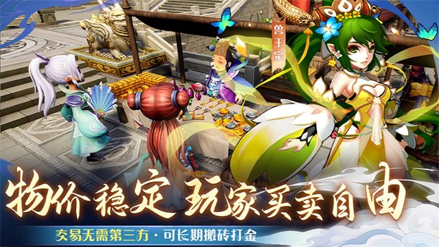 仙语奇缘免费连抽版