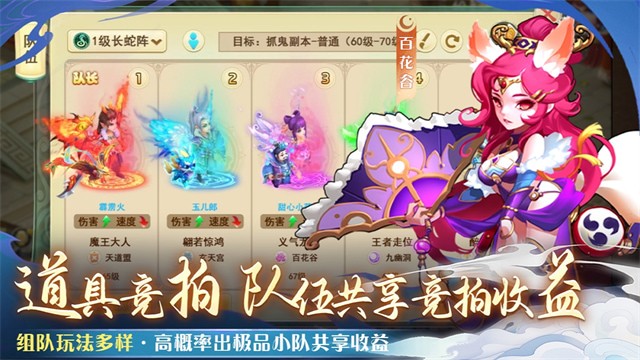 仙语奇缘免费连抽版