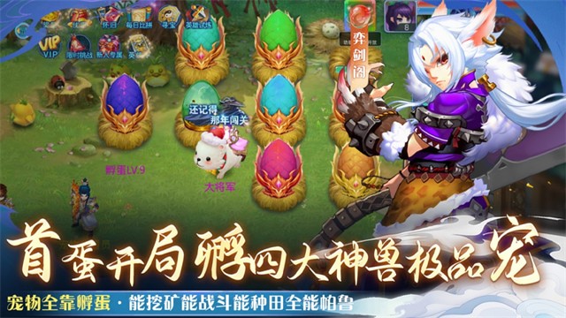 仙语奇缘免费连抽版