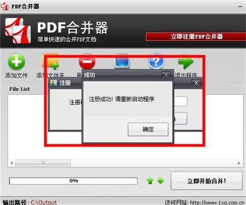 pdf�ϲ�����ɫ������