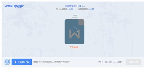 wordתͼƬ��������