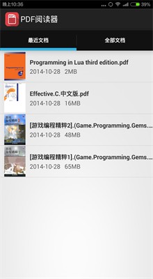 pdf�Ķ��������ֻ�������