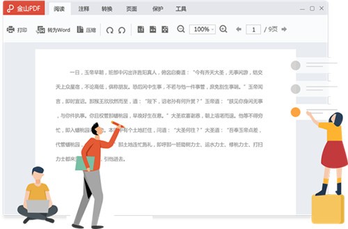 pdf�༭����Ѱ���԰�����