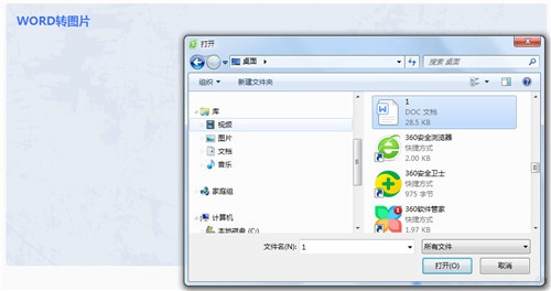 wordתͼƬ��������