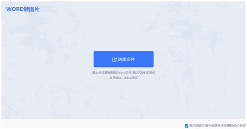 wordתͼƬ�������