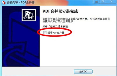 pdf�ϲ�����ɫ������