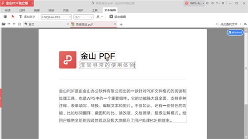 pdf�༭����Ѱ���԰�����