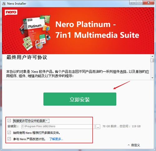 nero2021��ɫ�����к�