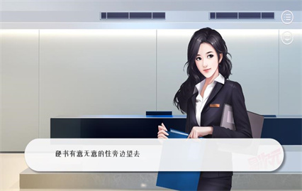 职涯韵纪内购版金手指2021