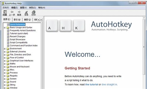 AutoHotKeyħ�޽ű�����