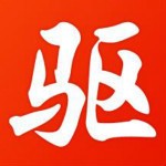 万能网卡驱动 v9.61.3708.3054