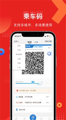 ��ͨ�б�������app�ٷ�����