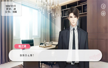 职涯韵纪内购版金手指2021