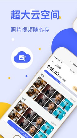 Cleaner�ֻ��ܼ�app����