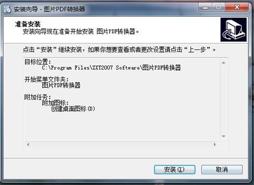 ͼƬתpdf���ת��������
