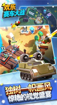 ����������ս�ڹ������޽����ʯ