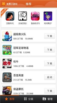 9877С��Ϸ�ֻ���Ϸ��