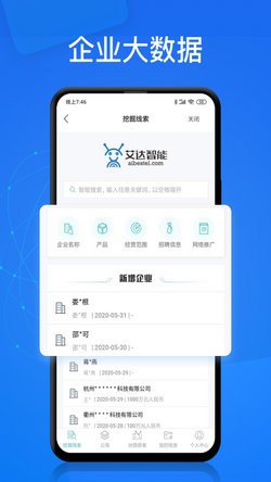 �������Զ�����ƻ������