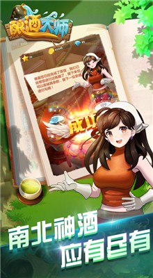 ��ƴ�ʦ��Ϸ�ֻ�����