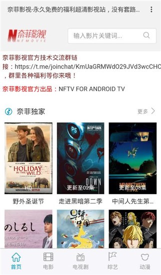 �η�Ӱ��app���عٷ���