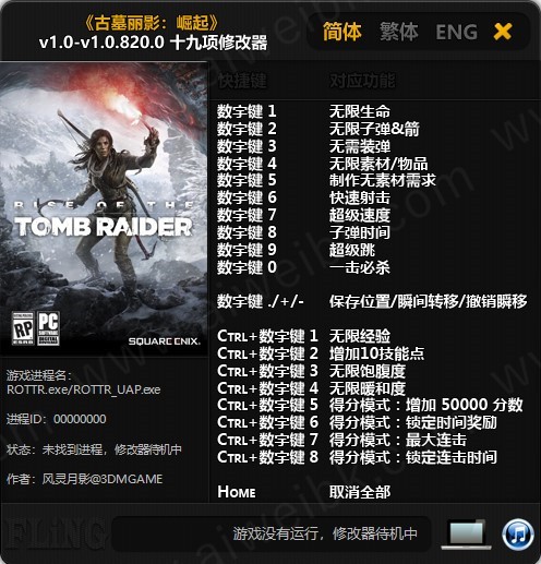 ��Ĺ��Ӱ�����޸���������Ӱ��