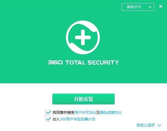 4K Downloader绿色版 v4.29.4