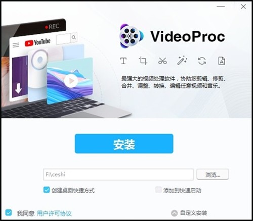videoproc��ɫ������