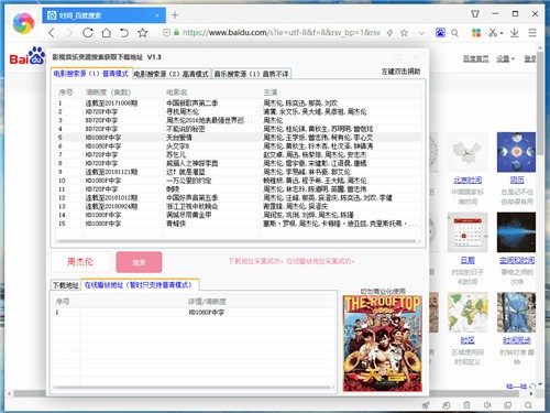 王者荣耀壁纸下载 v1.0