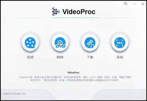 videoproc��ɫ������