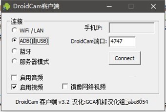 droidcamx����������
