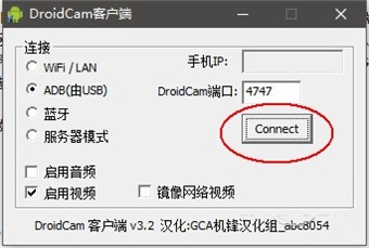 droidcamx����������