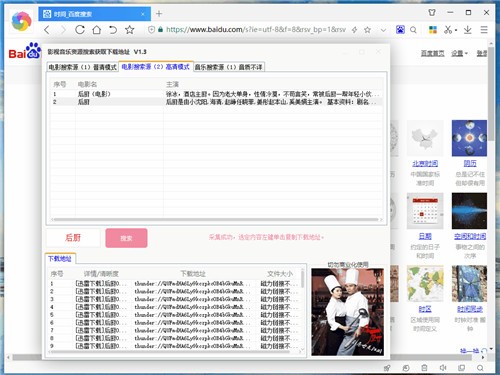 Ӱ��������Դ������ȡ���ص�ַ