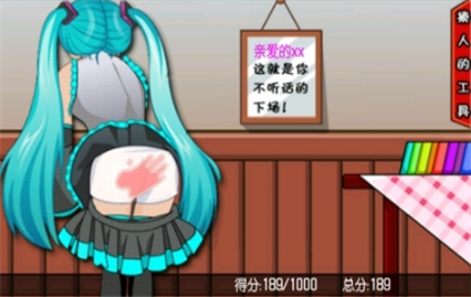 打屁股3变态版下裁