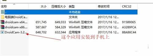 droidcamx����������